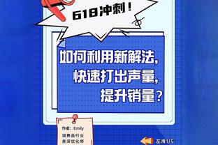 克洛普：想在欧联杯走得尽可能远 换下科纳特是医疗方面的决定